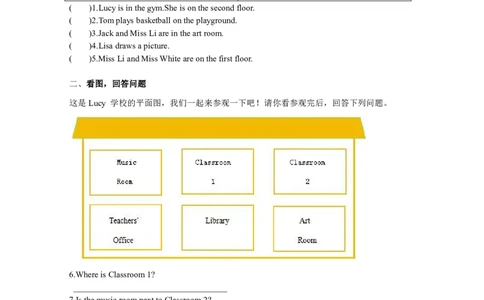 小学英语（人教版）四年级下册Unit1复习作业-智慧加油站13135756_26春四年级上下册人教版_四上英语合集人教版PEP英语四年级上册新教材（教学视频+课件+动画+音频+练习+教案）