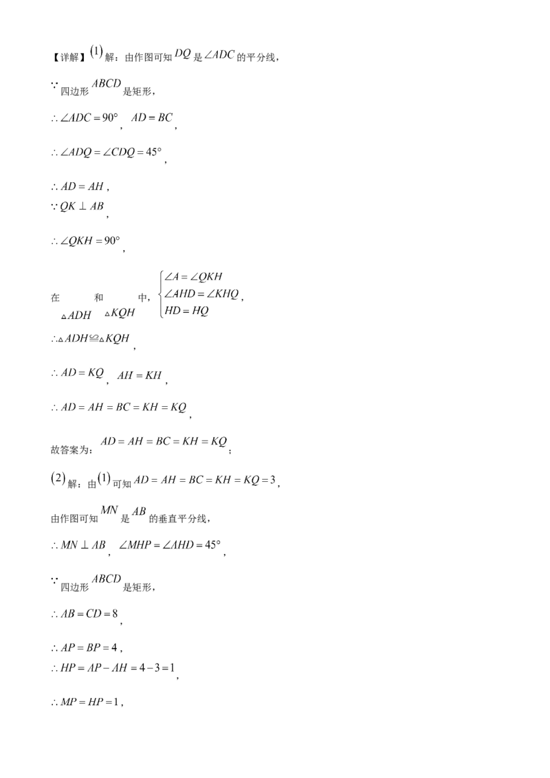 精品解析：2025年安徽省淮南市淮南西部地区2025年中考模拟考试一模数学试题（解析版）_2025年安徽省中考模拟试卷数学_2025年安徽数学一模卷62份