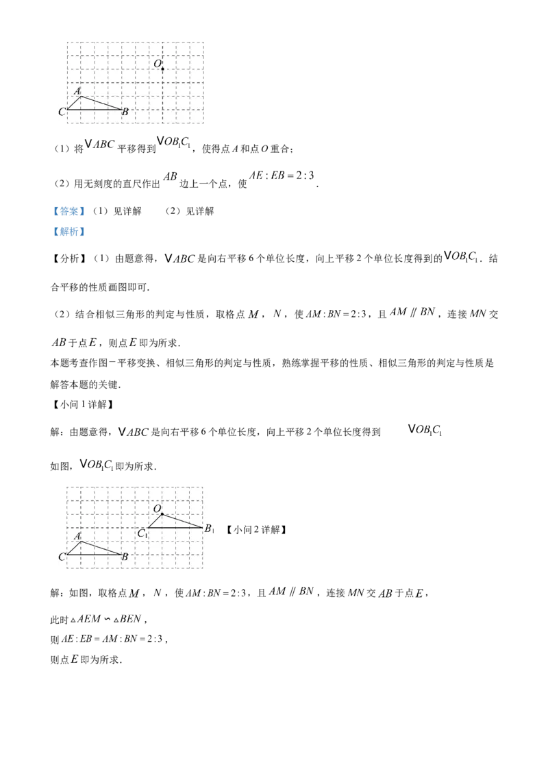 精品解析：2025年安徽省淮南市淮南西部地区2025年中考模拟考试一模数学试题（解析版）_2025年安徽省中考模拟试卷数学_2025年安徽数学一模卷62份