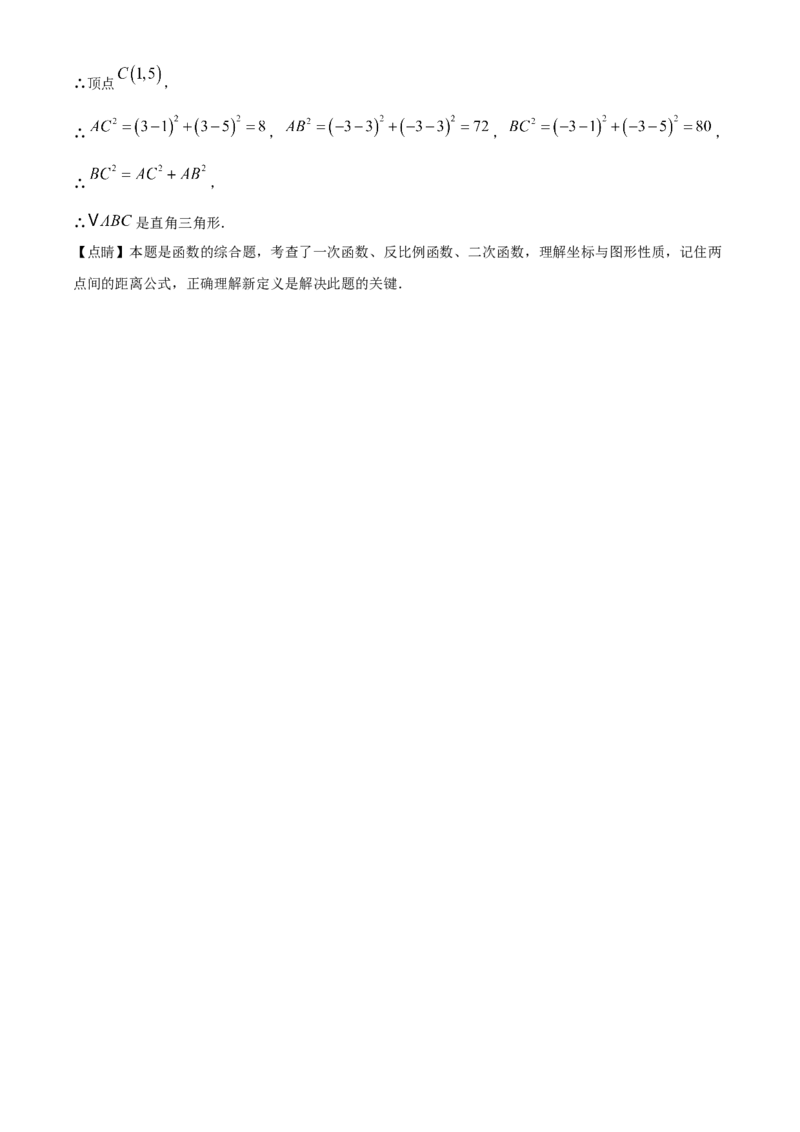 精品解析：2025年安徽省淮南市淮南西部地区2025年中考模拟考试一模数学试题（解析版）_2025年安徽省中考模拟试卷数学_2025年安徽数学一模卷62份