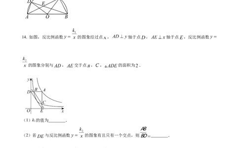 精品解析：2025年安徽省阜阳市临泉县第三中学九年级中考三模数学试题（原卷版）_2025年安徽省中考模拟试卷数学_2025年安徽数学三模卷68份