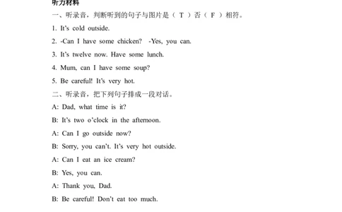 四下Unit3PartA第一课时_26春四年级上下册人教版_四上英语合集人教版PEP英语四年级上册新教材（教学视频+课件+动画+音频+练习+教案）_19同步教案课件_人教pep3_3-6年级下册_4年级下册