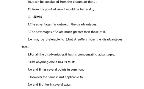 英语四级翻译解题技巧&mdash;作文万能加分句式_大学英语四六级_赠送_四六级作文模板+单词_四六级写作常用模板
