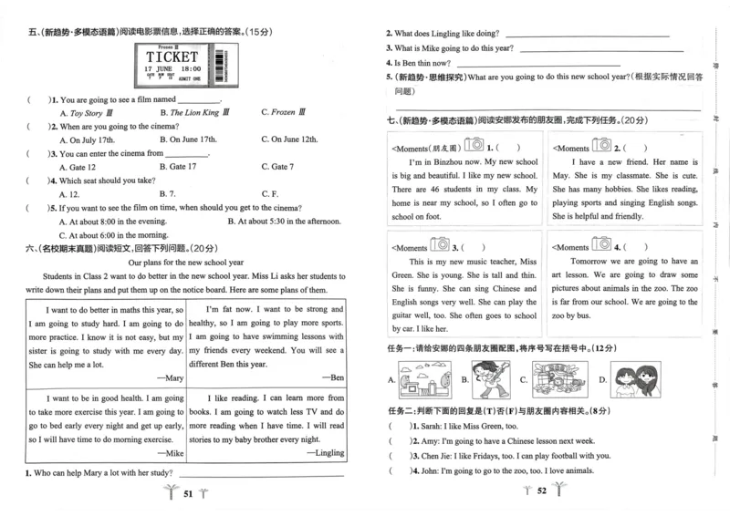 六年级英语上册人教PEP版24秋《小学霸冲A卷》_26春四年级上下册人教版_四上英语合集人教版PEP英语四年级上册新教材（教学视频+课件+动画+音频+练习+教案）_17练习资料