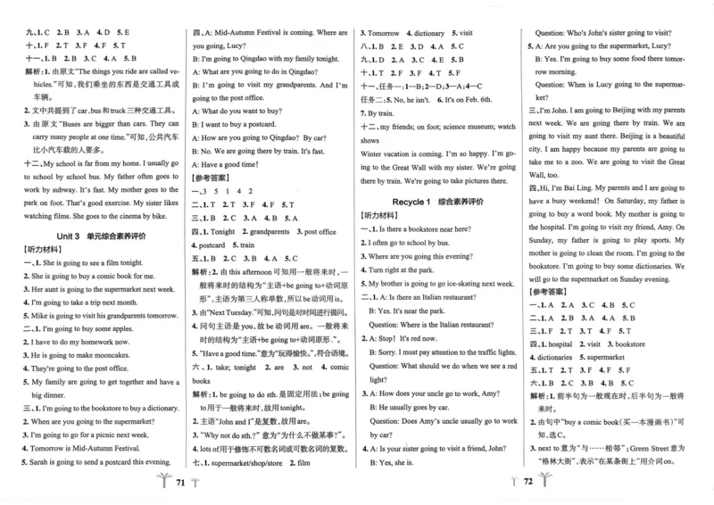 六年级英语上册人教PEP版24秋《小学霸冲A卷》_26春四年级上下册人教版_四上英语合集人教版PEP英语四年级上册新教材（教学视频+课件+动画+音频+练习+教案）_17练习资料