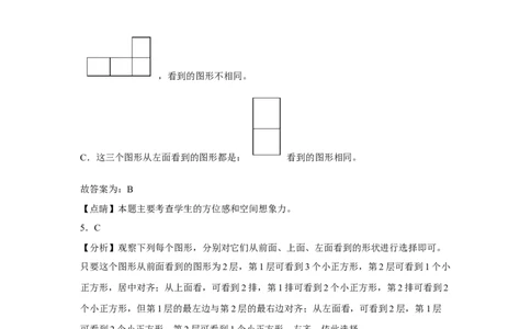 第一二三单元阶段素养检测（提高卷）四年级数学下册人教版_2026春人教版数学四年级下册_四下人教数学_四年级下册_月考试卷