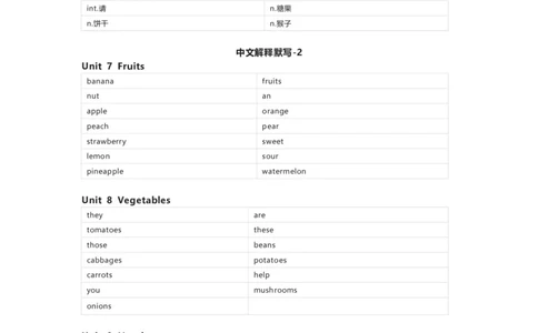 北师大版（三起）英语三年级下册单词默写表_26春四年级上下册人教版_四上英语合集人教版PEP英语四年级上册新教材（教学视频+课件+动画+音频+练习+教案）_17练习资料_北师大版