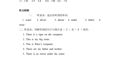 四下Unit1PartA第三课时_26春四年级上下册人教版_四上英语合集人教版PEP英语四年级上册新教材（教学视频+课件+动画+音频+练习+教案）_19同步教案课件_人教pep3_3-6年级下册_4年级下册