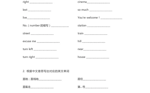 外研三起四年级上册单词默写表_26春四年级上下册人教版_四上英语合集人教版PEP英语四年级上册新教材（教学视频+课件+动画+音频+练习+教案）_17练习资料_《单词默写表》_3-6年级上册