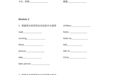 外研三起四年级上册单词默写表_26春四年级上下册人教版_四上英语合集人教版PEP英语四年级上册新教材（教学视频+课件+动画+音频+练习+教案）_17练习资料_《单词默写表》_3-6年级上册