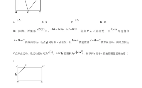 精品解析：2025年安徽省蚌埠市怀远县等3地中考二模数学试题（原卷版）_2025年安徽省中考模拟试卷数学_2025年安徽数学二模卷61份