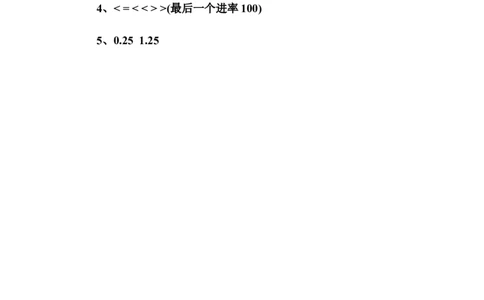 4.4.1低级单位的数改写成高级单位的数_2026春人教版数学四年级下册_四下人教数学_四年级下册_课时练