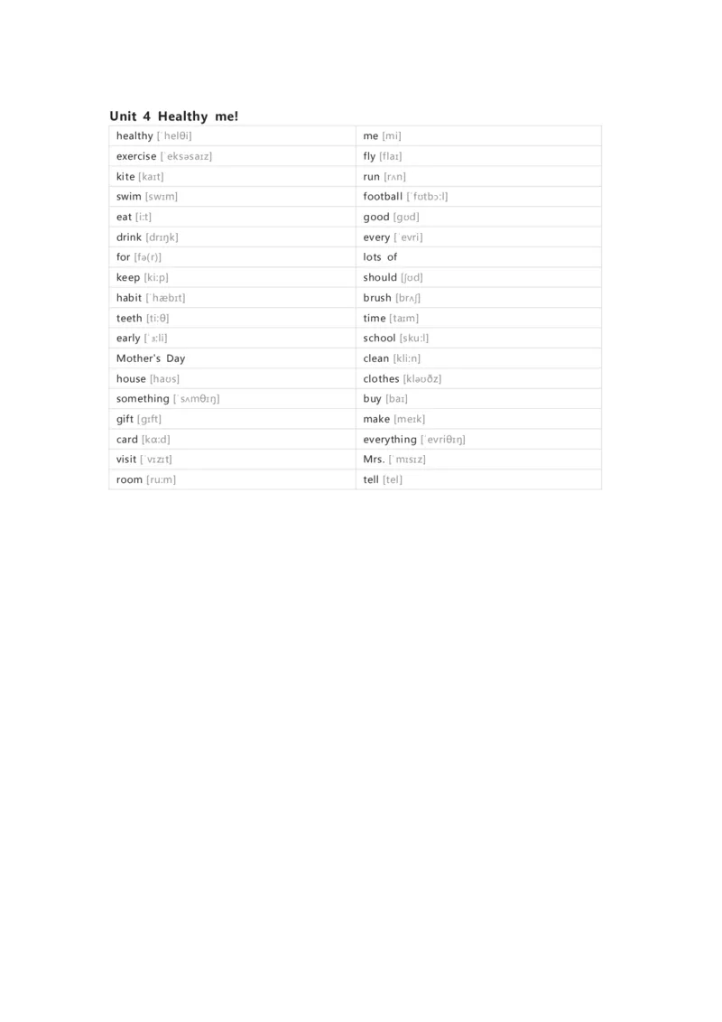 冀教版（一起）英语三年级下册单词默写表_26春四年级上下册人教版_四上英语合集人教版PEP英语四年级上册新教材（教学视频+课件+动画+音频+练习+教案）_17练习资料_冀教版（一起）