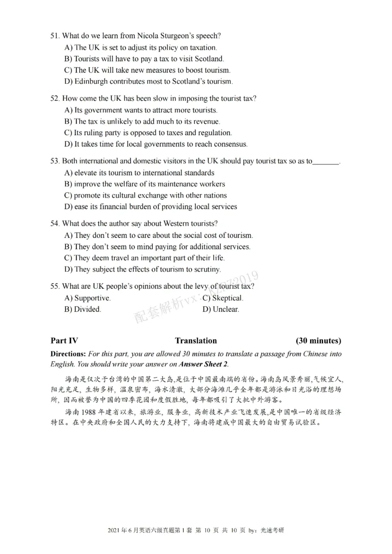 六级真题合并版2021-2025年12月_大学英语四六级_大学英语四级+六级_六级真题