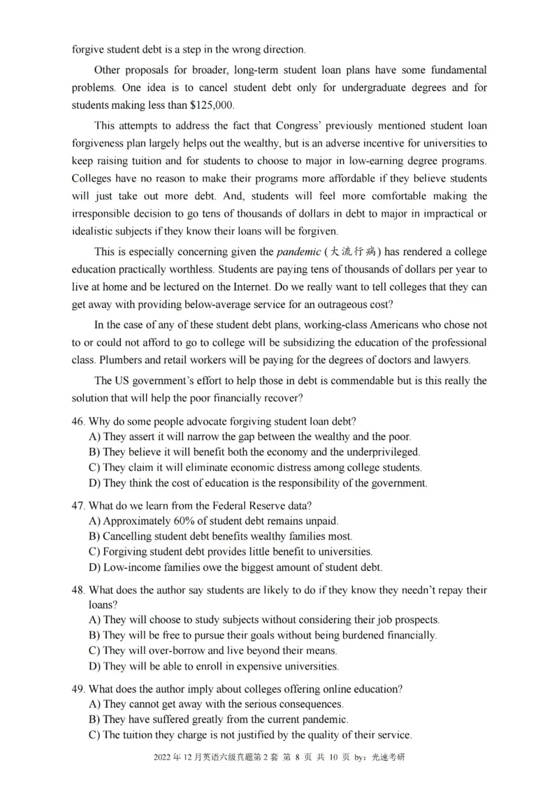 六级真题合并版2021-2025年12月_大学英语四六级_大学英语四级+六级_六级真题