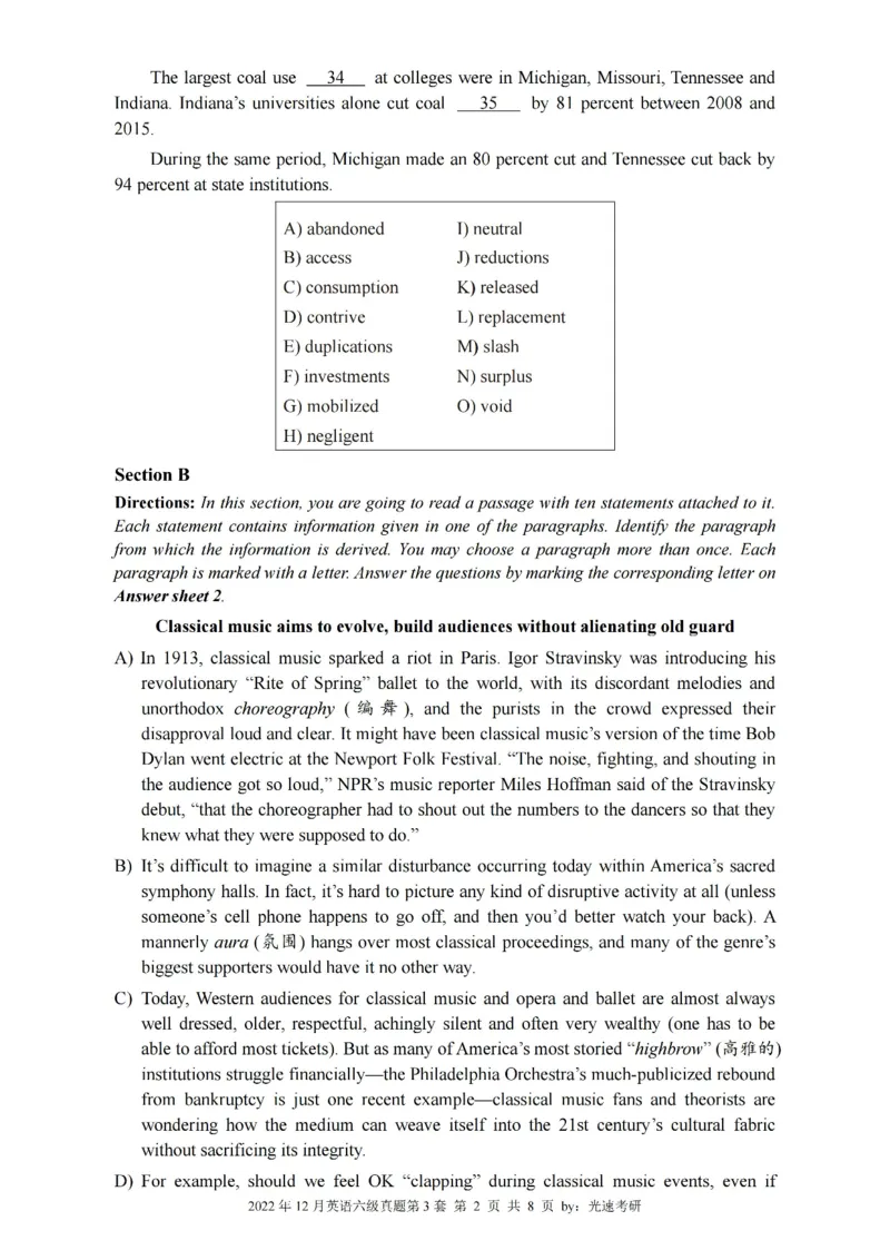 六级真题合并版2021-2025年12月_大学英语四六级_大学英语四级+六级_六级真题