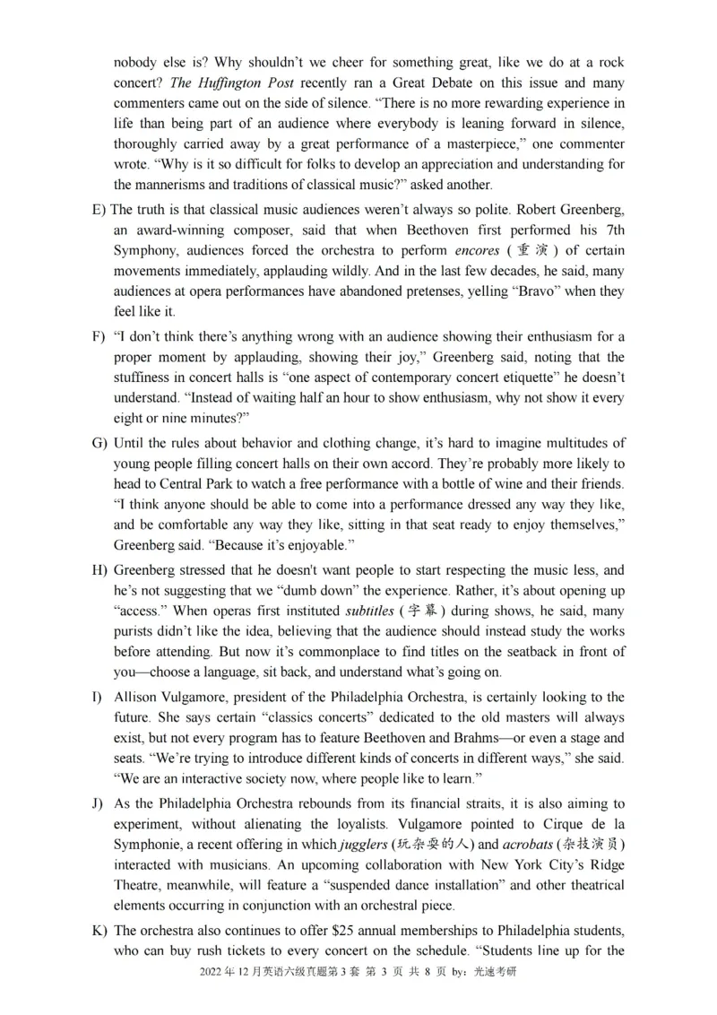 六级真题合并版2021-2025年12月_大学英语四六级_大学英语四级+六级_六级真题