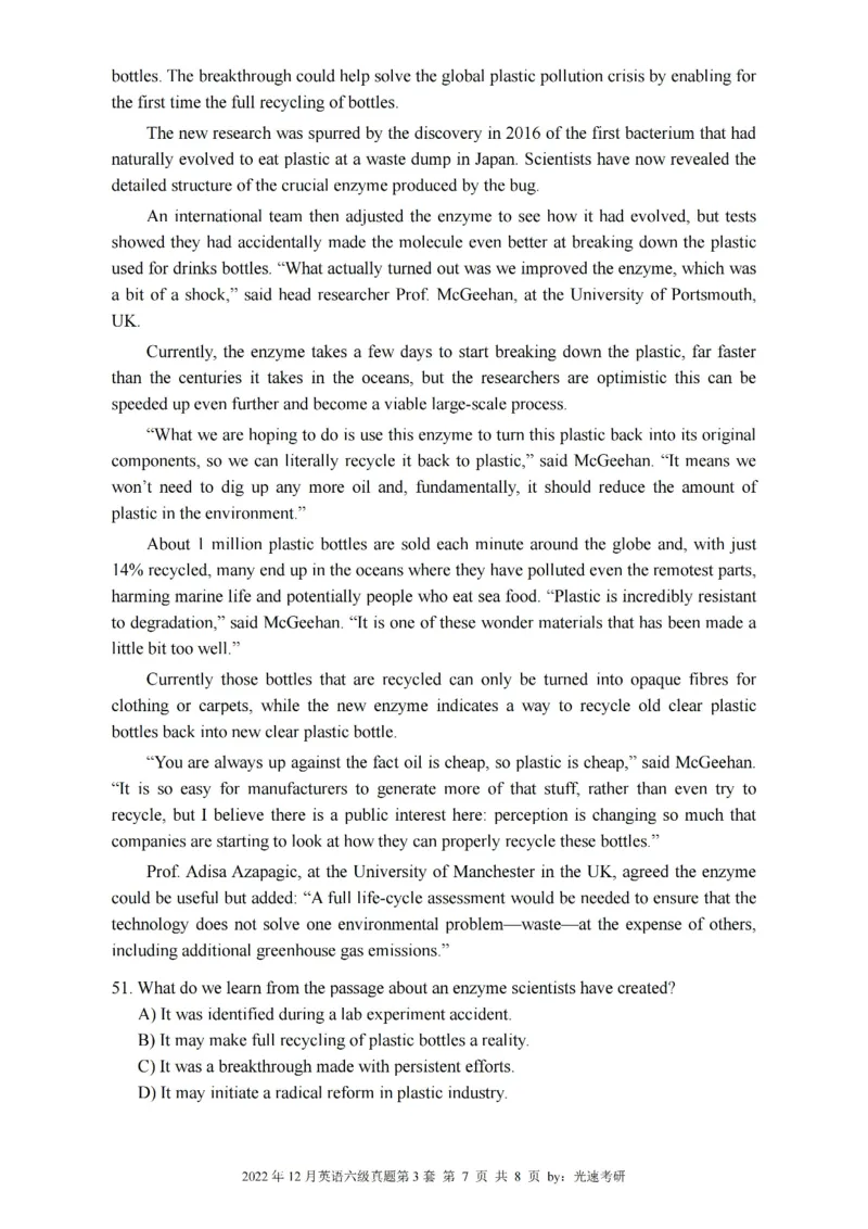 六级真题合并版2021-2025年12月_大学英语四六级_大学英语四级+六级_六级真题