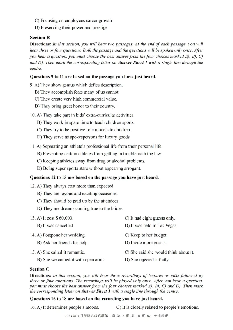 六级真题合并版2021-2025年12月_大学英语四六级_大学英语四级+六级_六级真题