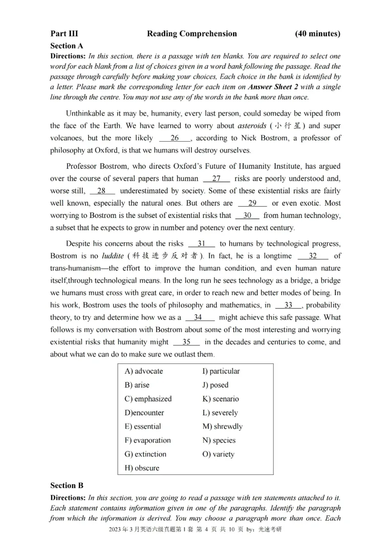 六级真题合并版2021-2025年12月_大学英语四六级_大学英语四级+六级_六级真题