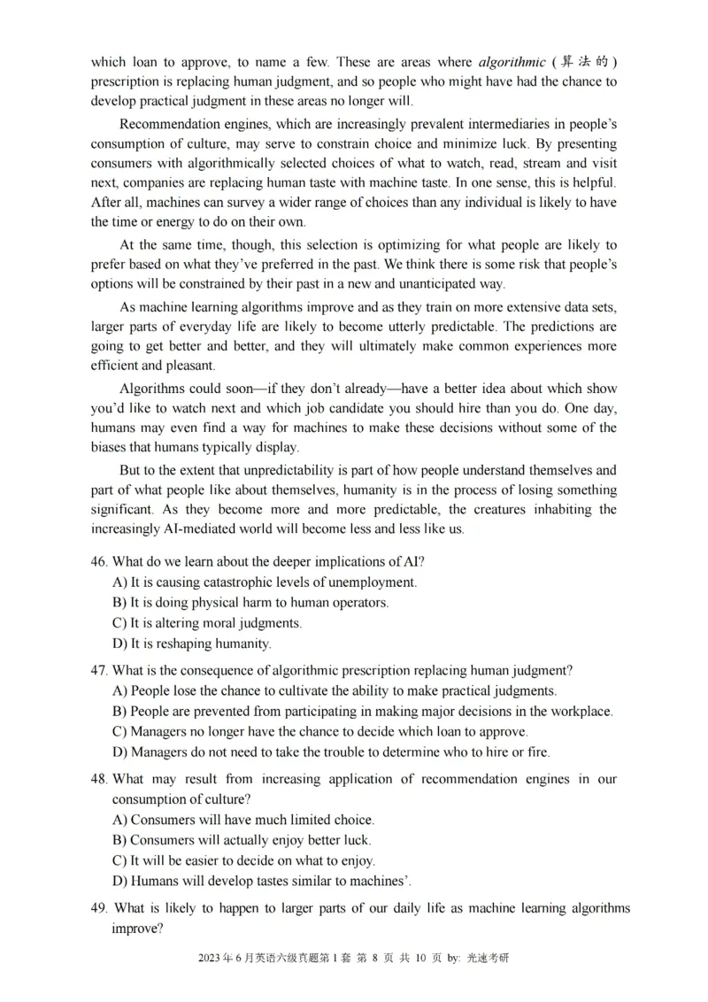 六级真题合并版2021-2025年12月_大学英语四六级_大学英语四级+六级_六级真题