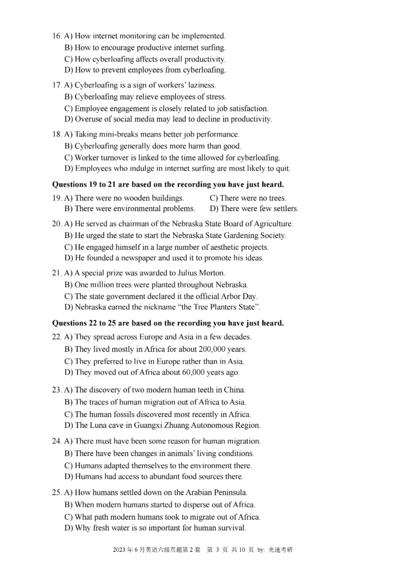 六级真题合并版2021-2025年12月_大学英语四六级_大学英语四级+六级_六级真题