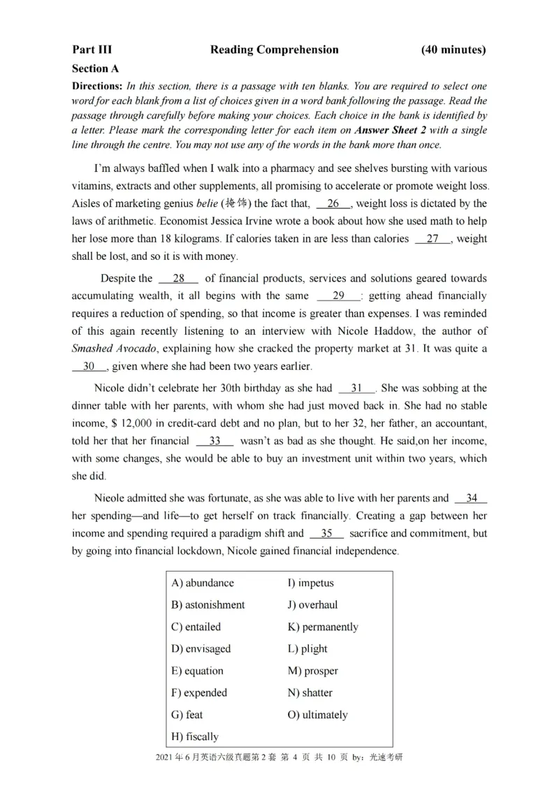 六级真题合并版2021-2025年12月_大学英语四六级_大学英语四级+六级_六级真题