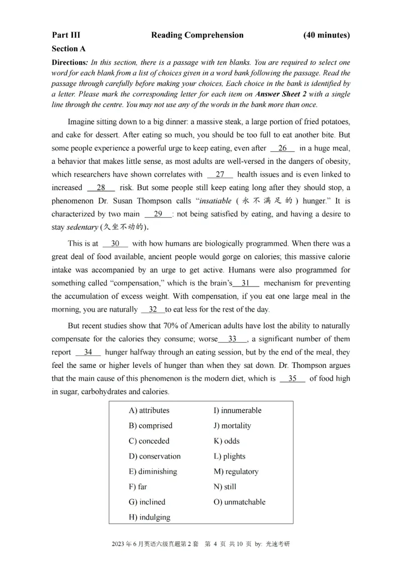 六级真题合并版2021-2025年12月_大学英语四六级_大学英语四级+六级_六级真题