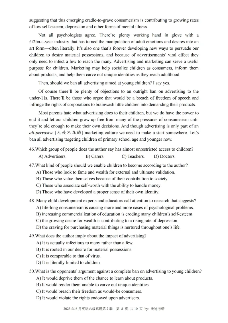 六级真题合并版2021-2025年12月_大学英语四六级_大学英语四级+六级_六级真题