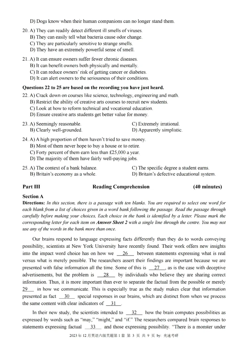 六级真题合并版2021-2025年12月_大学英语四六级_大学英语四级+六级_六级真题