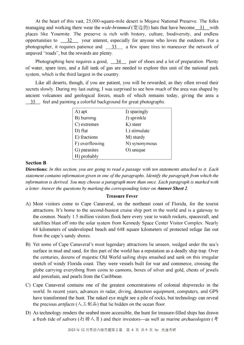 六级真题合并版2021-2025年12月_大学英语四六级_大学英语四级+六级_六级真题