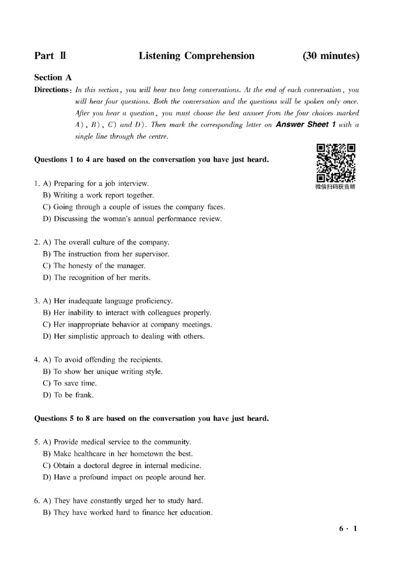 六级真题合并版2021-2025年12月_大学英语四六级_大学英语四级+六级_六级真题