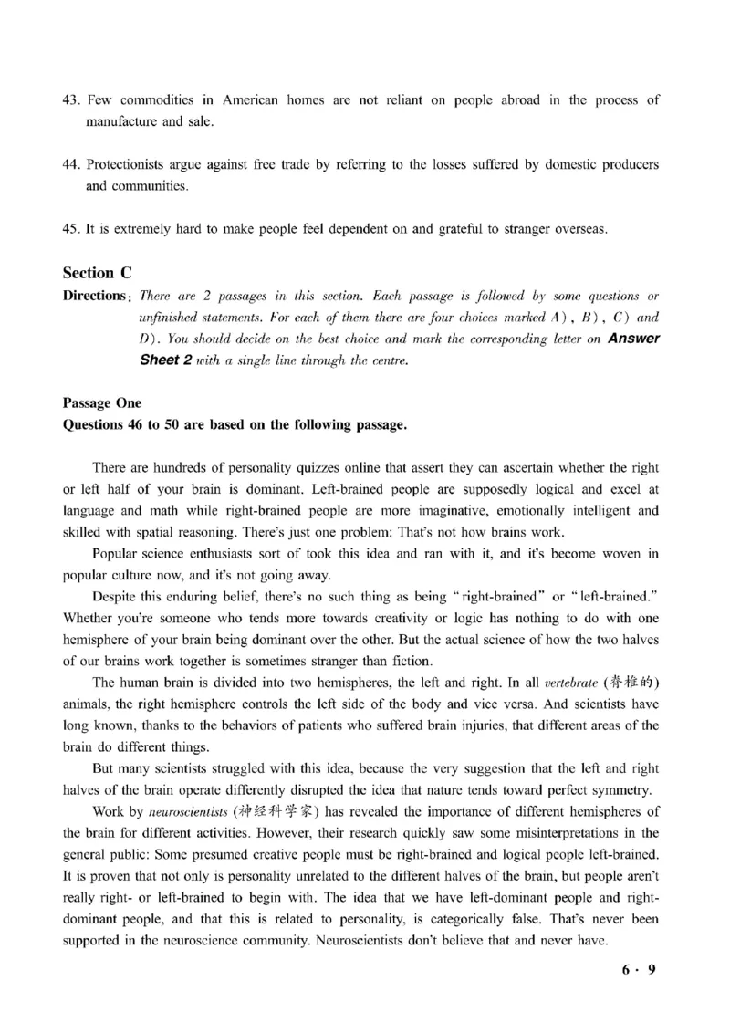 六级真题合并版2021-2025年12月_大学英语四六级_大学英语四级+六级_六级真题
