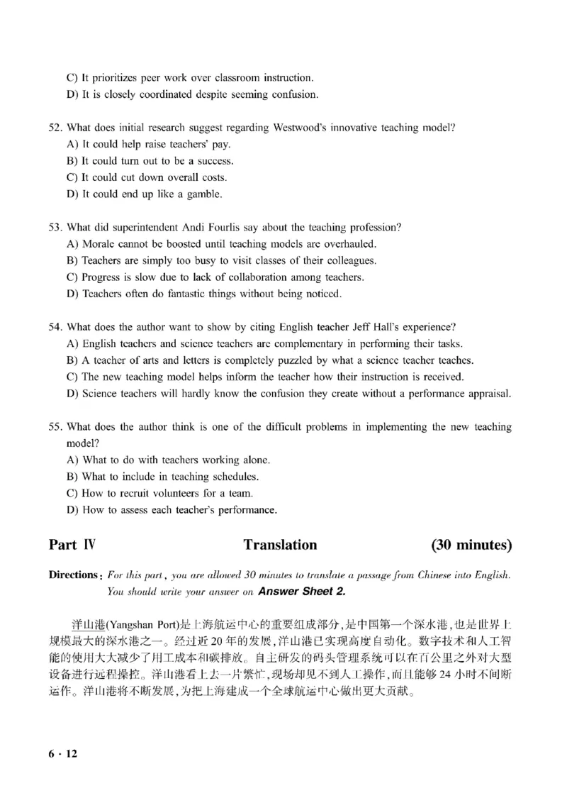 六级真题合并版2021-2025年12月_大学英语四六级_大学英语四级+六级_六级真题