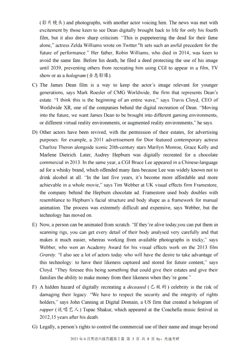 六级真题合并版2021-2025年12月_大学英语四六级_大学英语四级+六级_六级真题