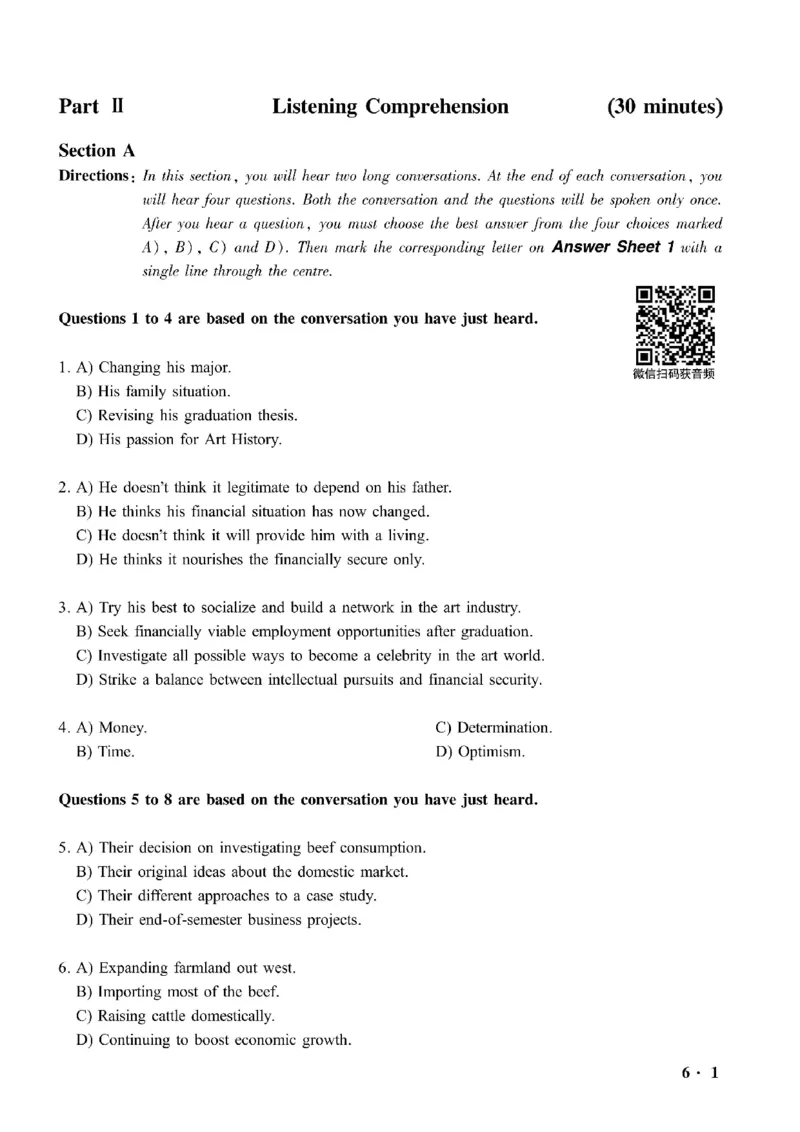 六级真题合并版2021-2025年12月_大学英语四六级_大学英语四级+六级_六级真题