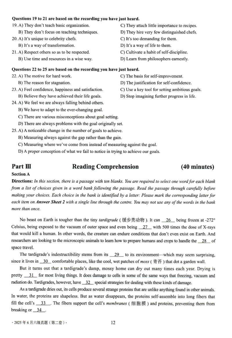 六级真题合并版2021-2025年12月_大学英语四六级_大学英语四级+六级_六级真题