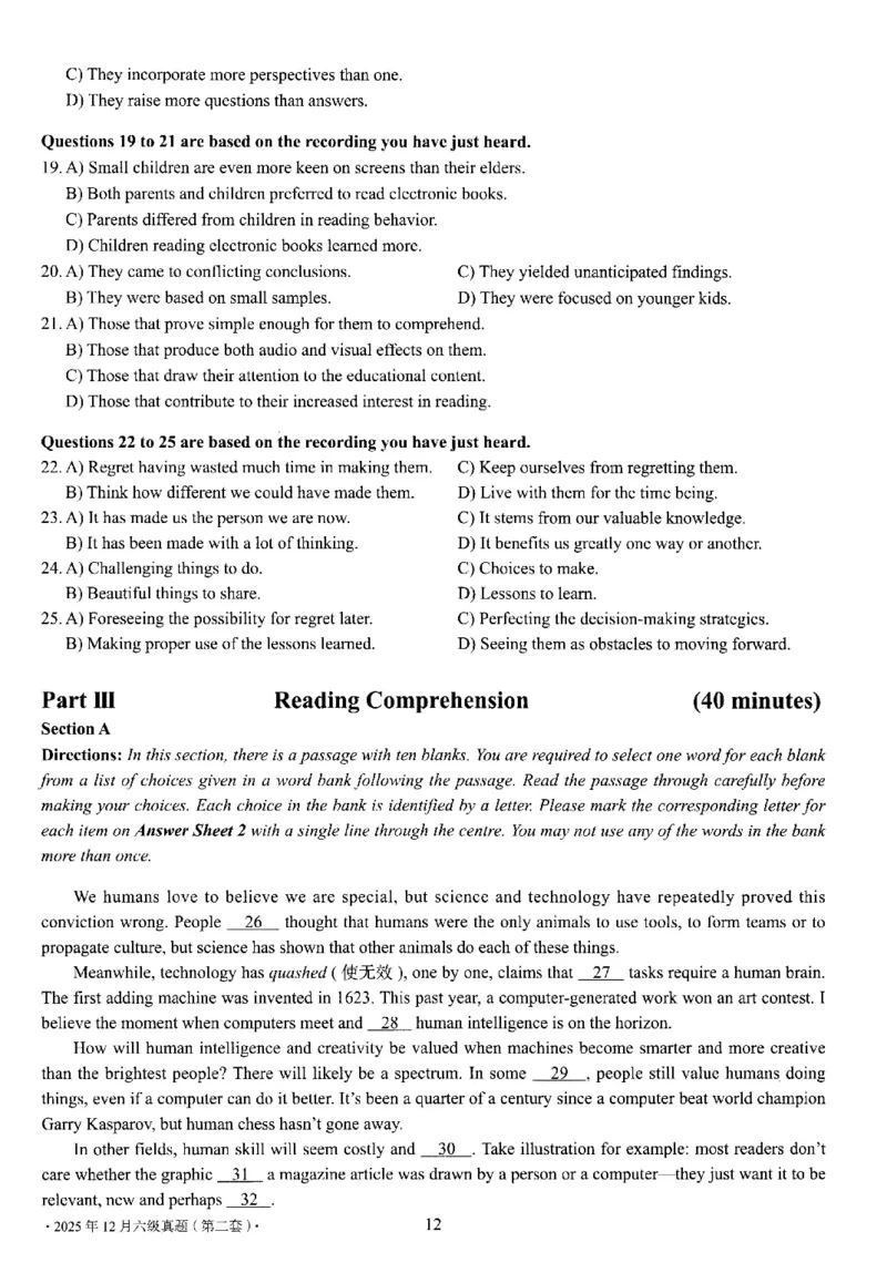 六级真题合并版2021-2025年12月_大学英语四六级_大学英语四级+六级_六级真题
