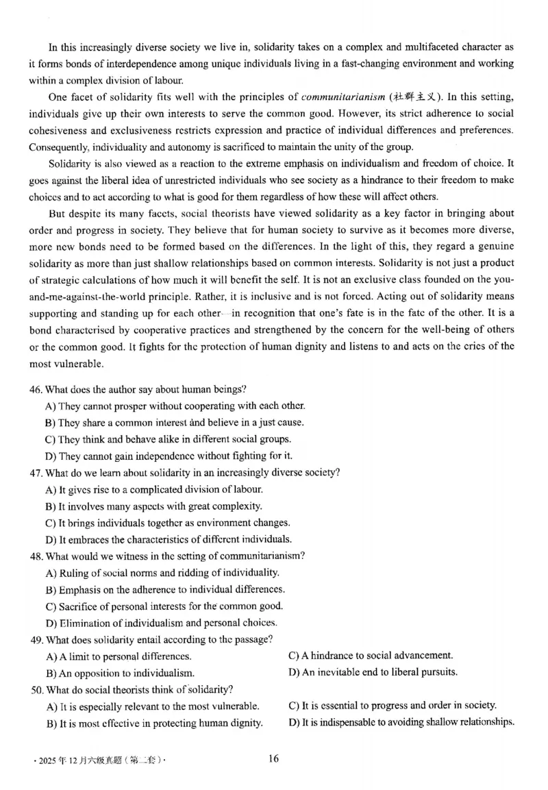 六级真题合并版2021-2025年12月_大学英语四六级_大学英语四级+六级_六级真题