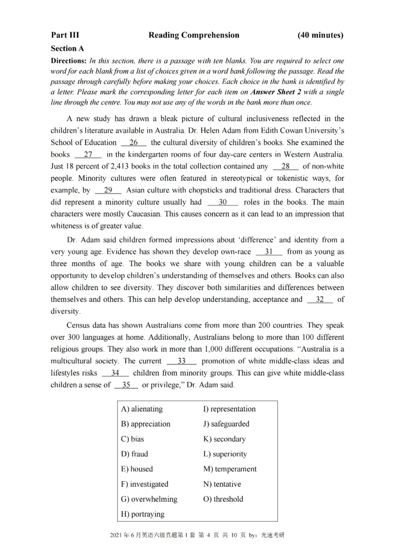 六级真题合并版2021-2025年12月_大学英语四六级_大学英语四级+六级_六级真题