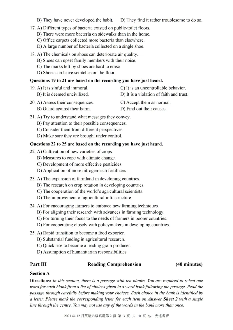 六级真题合并版2021-2025年12月_大学英语四六级_大学英语四级+六级_六级真题