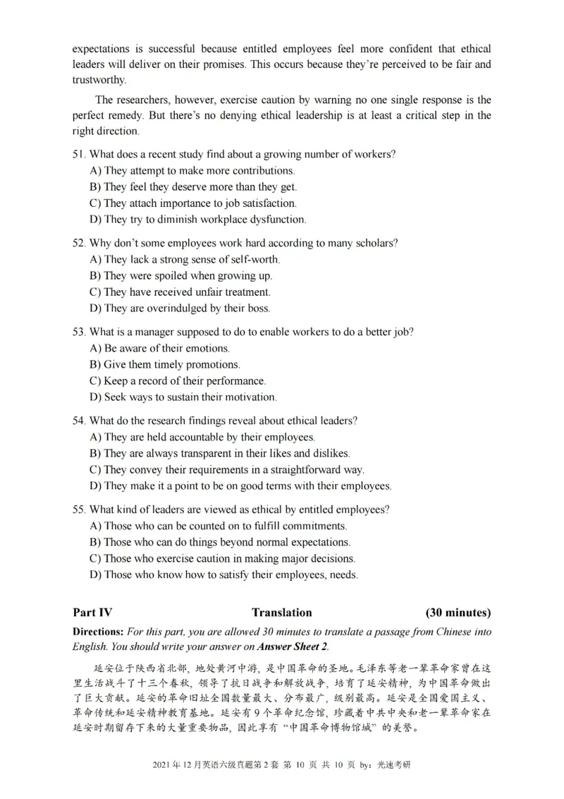 六级真题合并版2021-2025年12月_大学英语四六级_大学英语四级+六级_六级真题