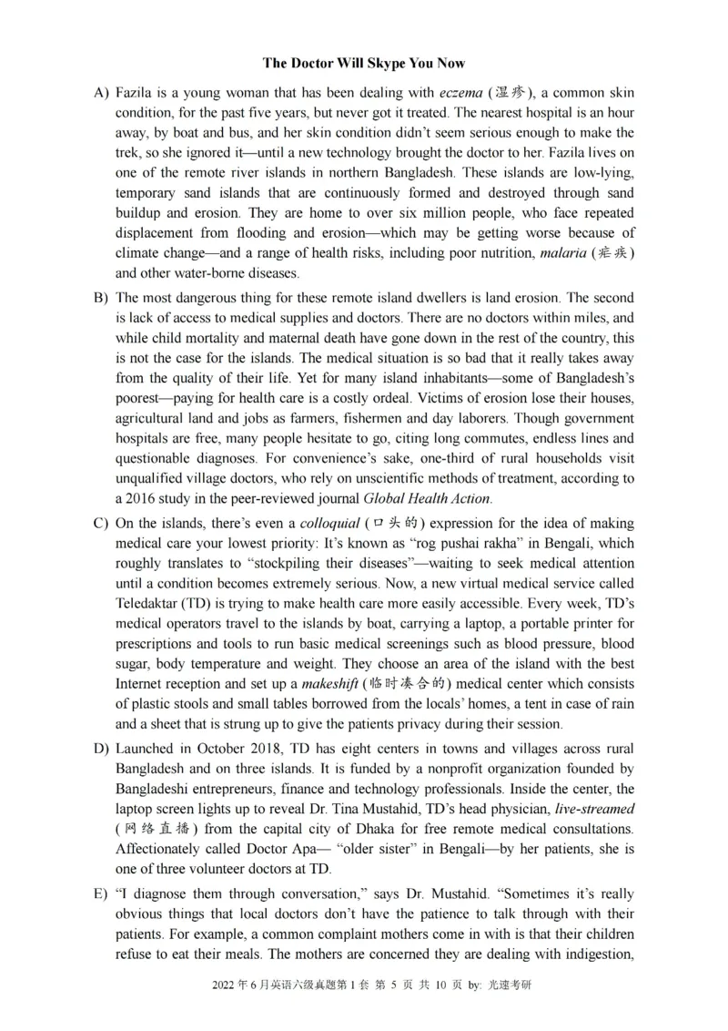 六级真题合并版2021-2025年12月_大学英语四六级_大学英语四级+六级_六级真题