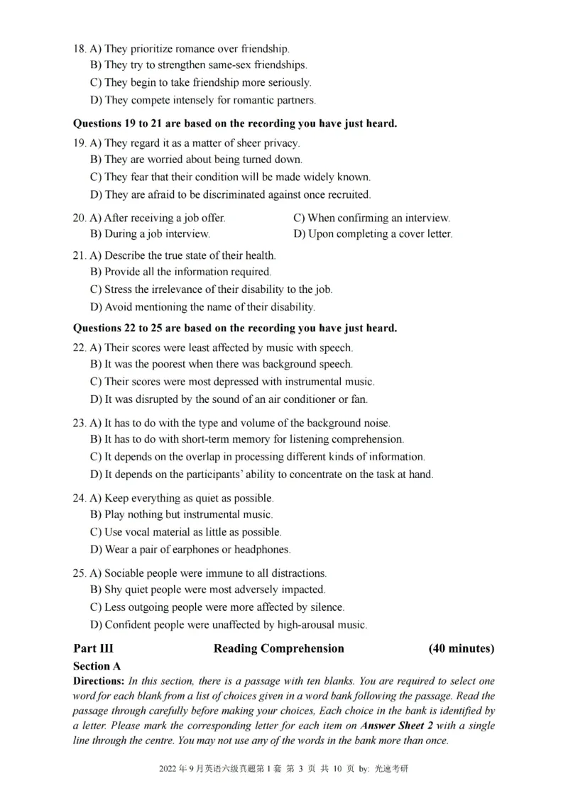 六级真题合并版2021-2025年12月_大学英语四六级_大学英语四级+六级_六级真题