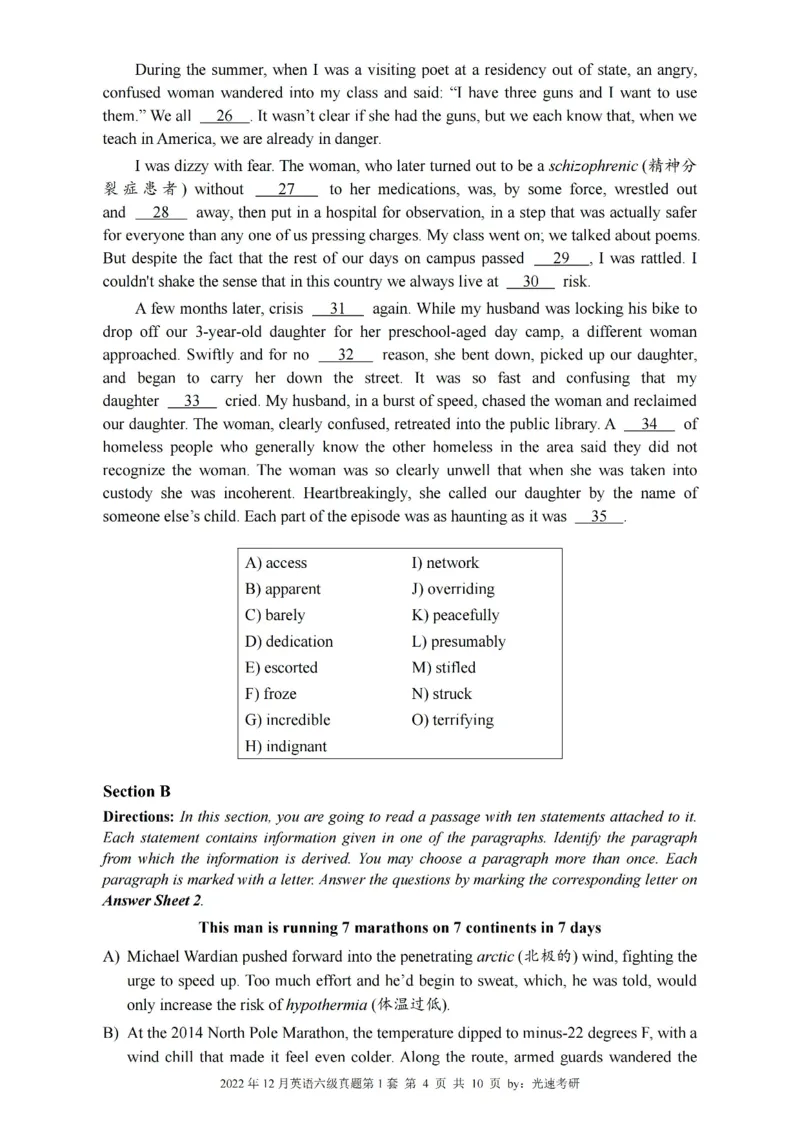 六级真题合并版2021-2025年12月_大学英语四六级_大学英语四级+六级_六级真题