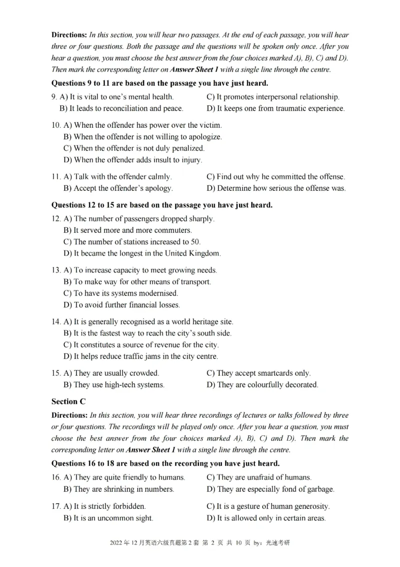 六级真题合并版2021-2025年12月_大学英语四六级_大学英语四级+六级_六级真题