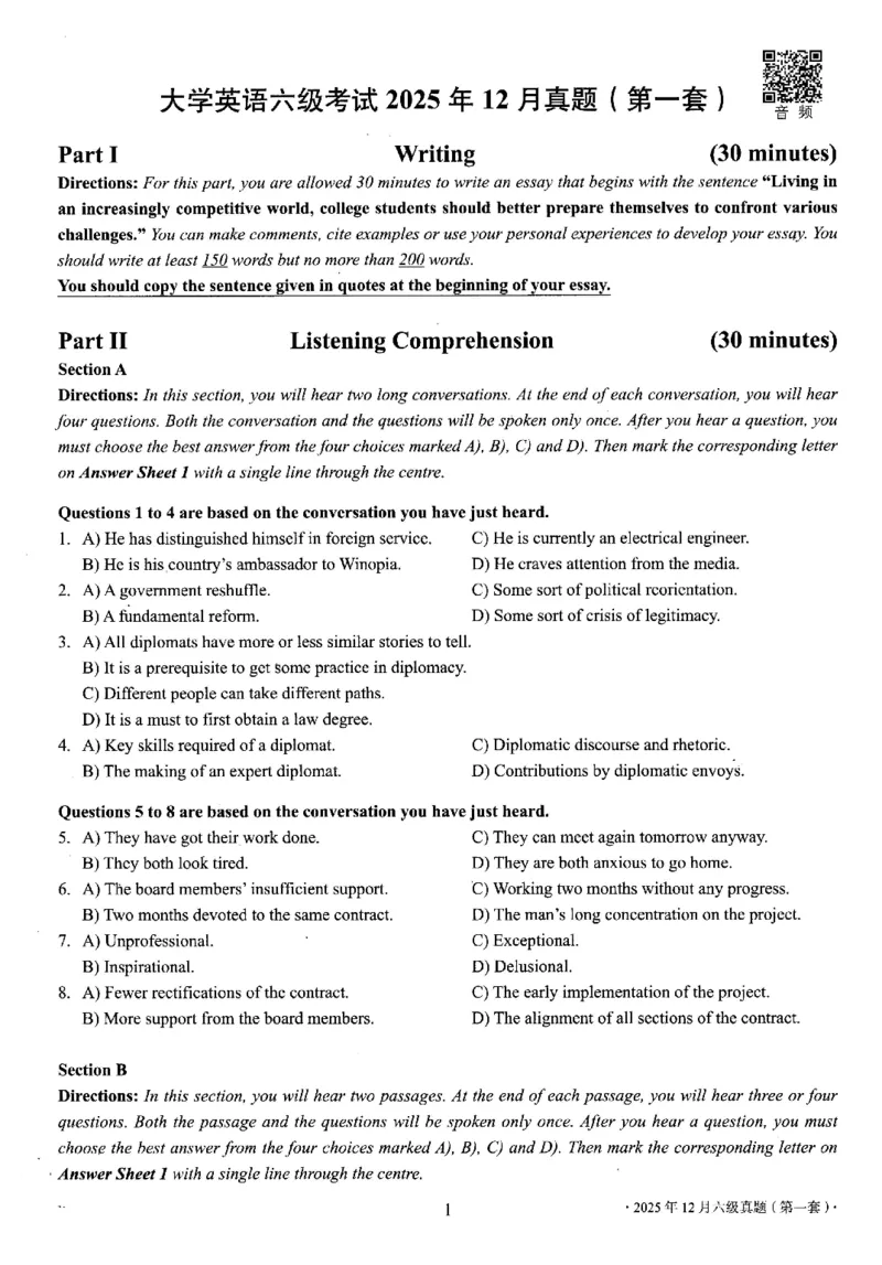 2025.12六级真题第1套_大学英语四六级_大学英语四级+六级_六级真题_六级真题_2025年12月CET6题+答案+音频新