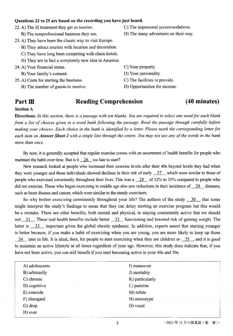 2025.12六级真题第1套_大学英语四六级_大学英语四级+六级_六级真题_六级真题_2025年12月CET6题+答案+音频新
