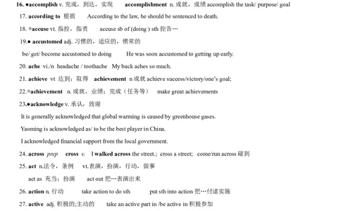 01高考英语3500词汇（知识点解析版）_03高考英语_新高考复习资料_2023年新高考资料_专项复习_高中英语3500单词快速突破