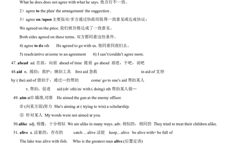 01高考英语3500词汇（知识点解析版）_03高考英语_新高考复习资料_2023年新高考资料_专项复习_高中英语3500单词快速突破